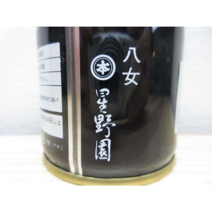 錦昇園】抹茶 八女の露 薄茶 40g 星野園オリジナル銘柄 星野製茶園