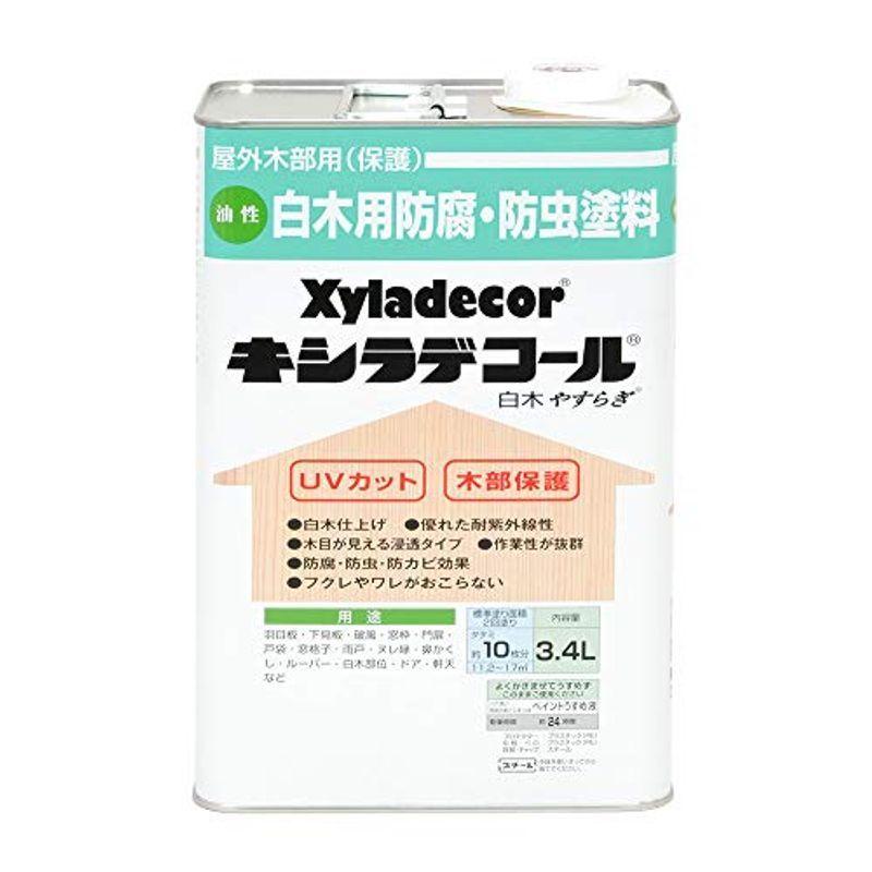 おすすめネット 大阪ガスケミカル株式会社 キシラデコール 白木 やすらぎ 3.4L ペンキ、塗料