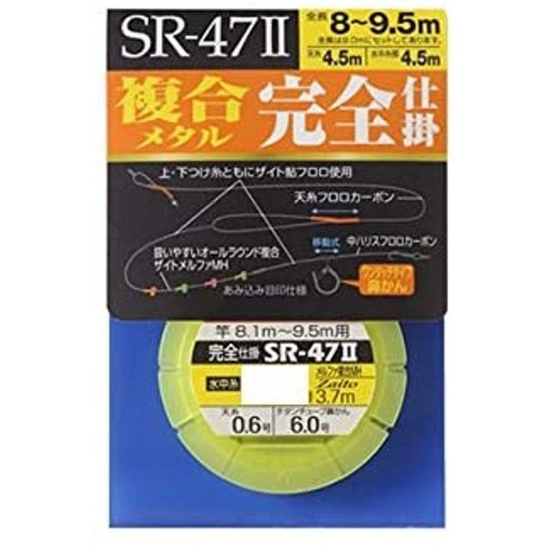 OWNER(オーナー) SR-47II 複合メタル 完全仕掛 0.06号 33408 人気No.1
