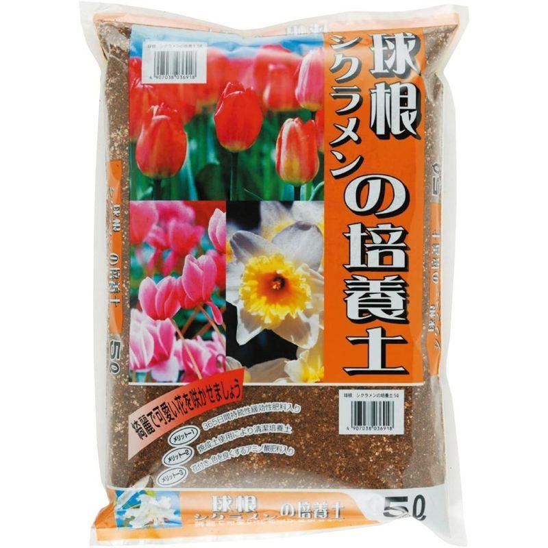 ファッション通販 平和 球根 シクラメンの培養土 5リットル 園芸用土 Www We Job Com