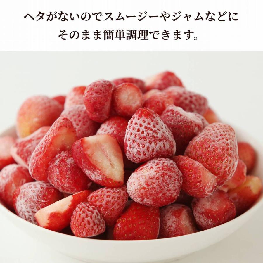 産地から直送】冷凍いちご まりひめ 500g×2袋 和歌山県紀の川市産 : 紀