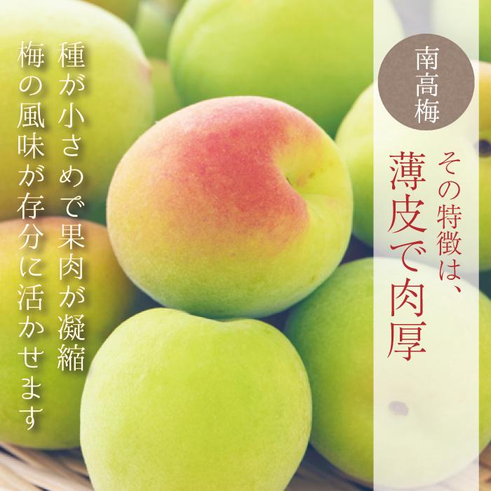 本場紀州産 木熟南高梅 L 5kg ほんのり熟した香り高い南高梅 梅干し用 
