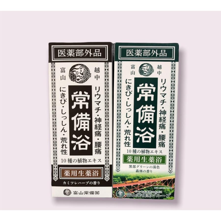 WEB限定 富山常備薬グループ 常備浴 カミレツハーブの香り 森林の香りSET 医薬部外品 限定販売