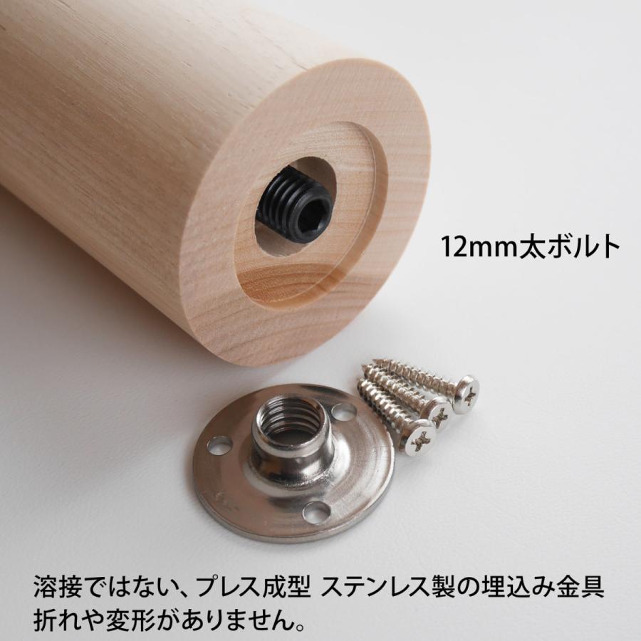 がっしり堅牢高品質銘木脚 4本セット【直径70φ 丸脚ストレート ロー