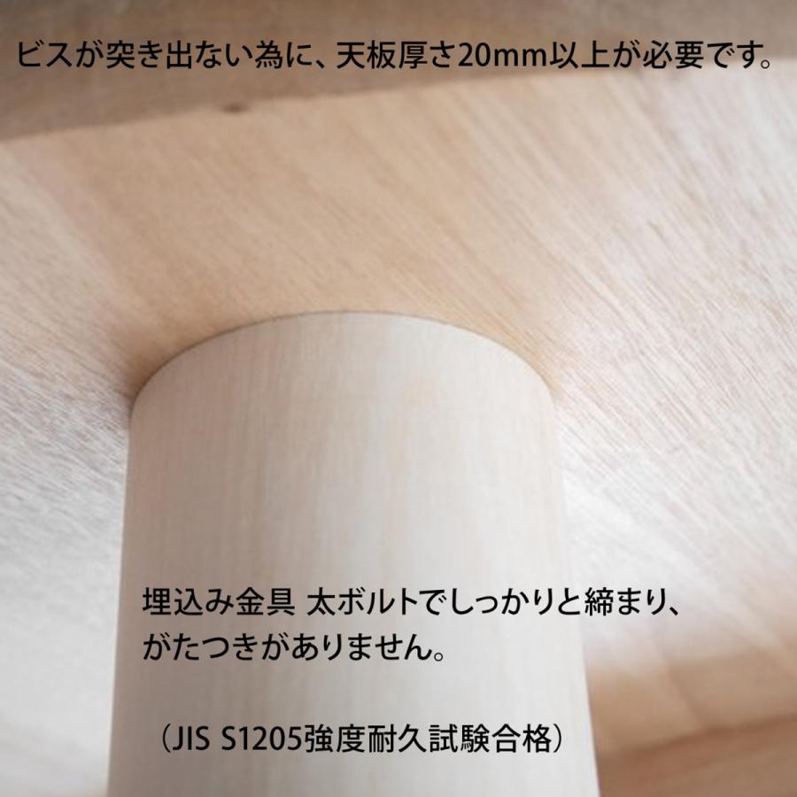がっしり堅牢高品質銘木脚 4本セット【直径上60φ下40φ 円錐テーパー