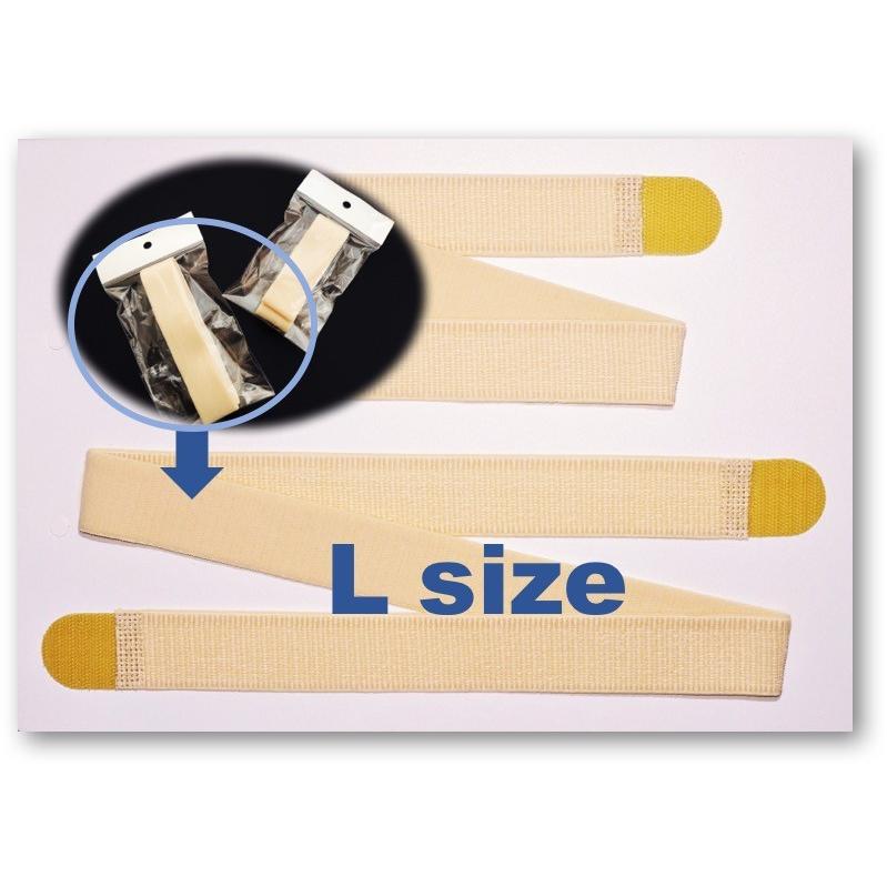 パウチホルダー伸縮ベルトL | 