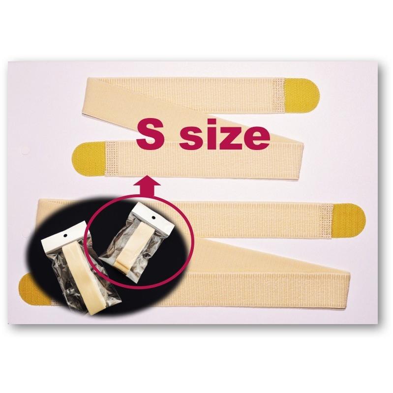 パウチホルダー伸縮ベルトS | 