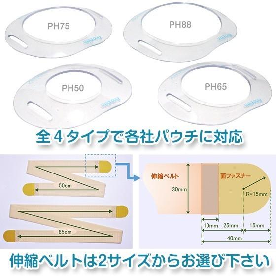 パウチホルダーL（All in Pack) |  | 02