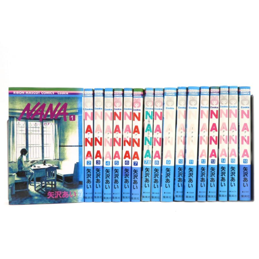 NANA 1〜16巻・7.8巻 セット/コミック/矢沢あい ※中古 : お宝ストア