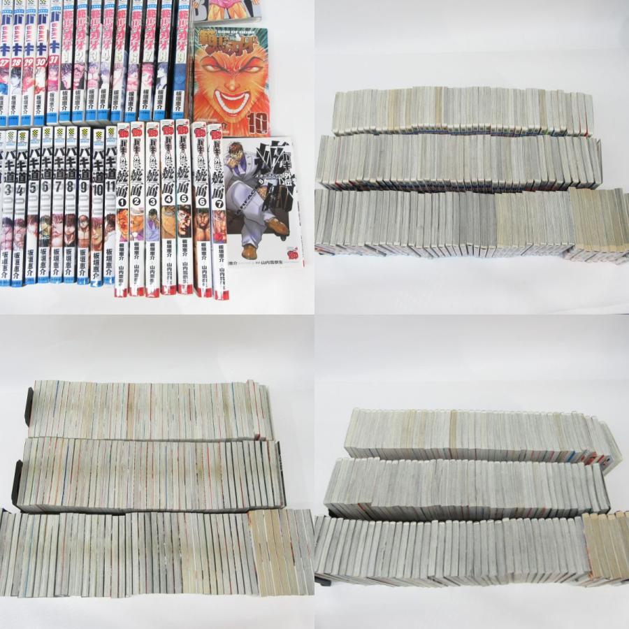 グラップラー刃牙 全42巻・バキ 全31巻・範馬刃牙 全37巻+外伝 グラップラー刃牙 全42巻・バキ 全31巻・範馬刃牙 全37巻+外伝