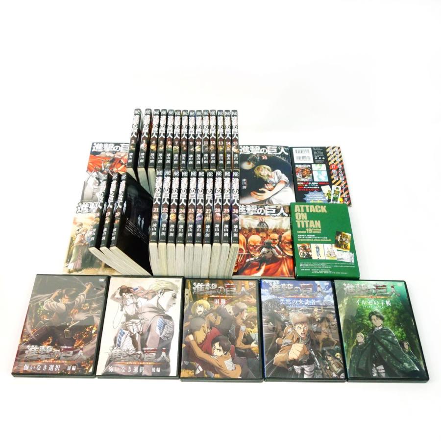 日*1様 美品 進撃の巨人 全巻 特装版付き 進撃の巨人 コミック 1-34巻セット |本 | 通販 | Amazon