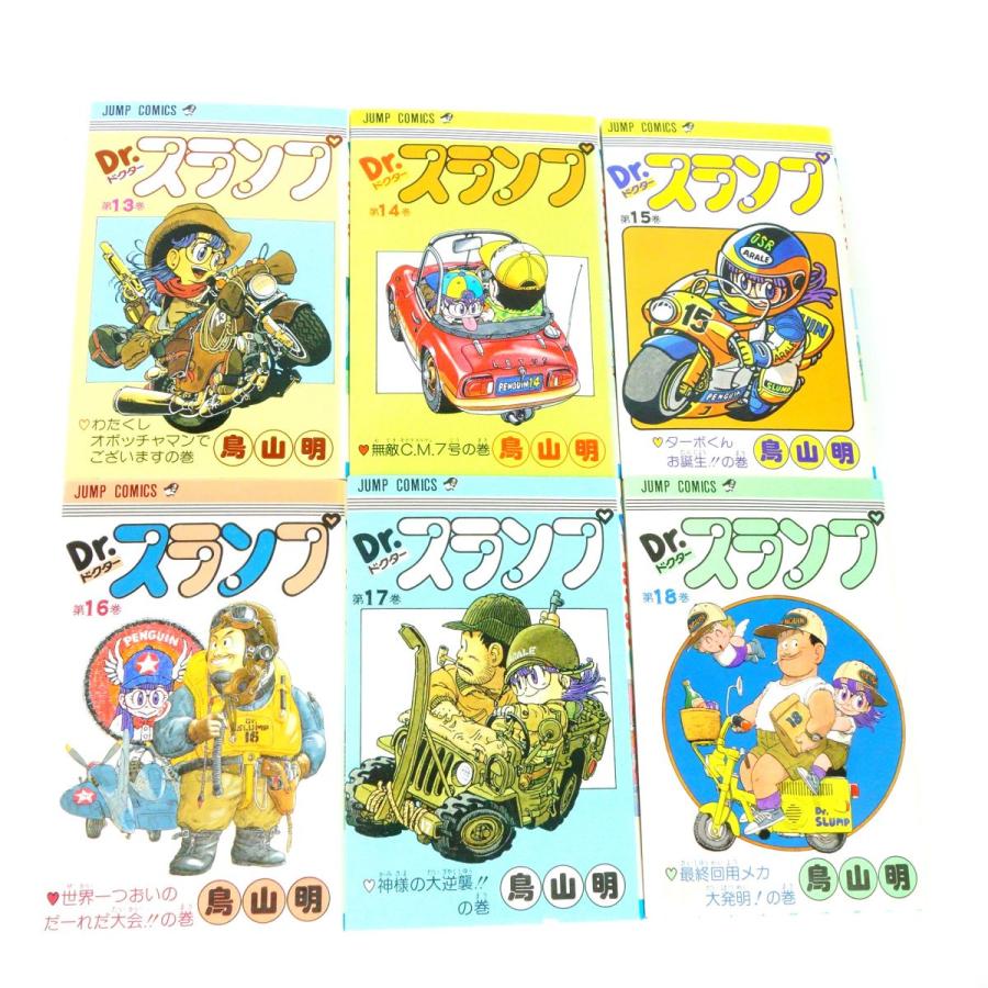 dr スランプ 全巻 中古】Dr.スランプ 全巻 初版 ドクタースランプ 鳥山