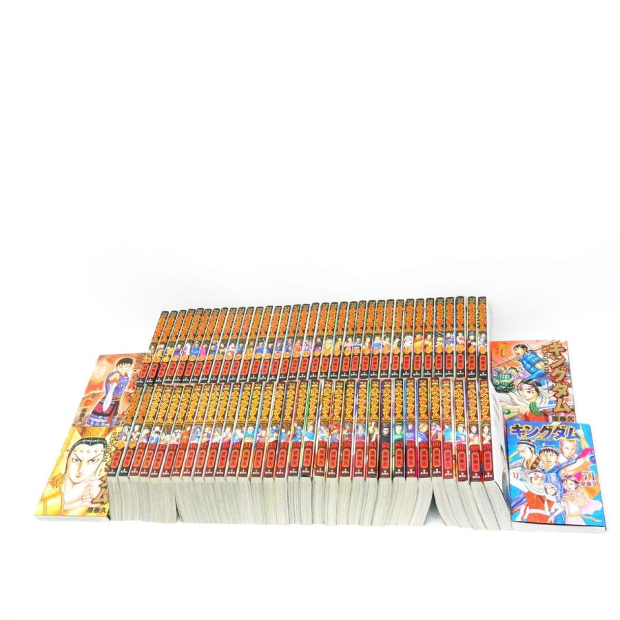 キングダム 1〜71巻 セット/コミック/原泰久 ※中古 : 005s-240503 