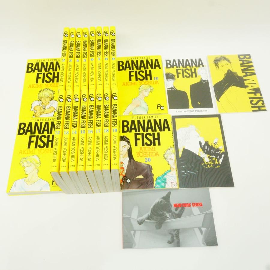 BANANA FISH 復刻版BOX 全4巻(全20巻) セット/コミック/吉田秋生 BANANA FISH 復刻版BOX 全4巻(全20巻) セット/コミック/吉田秋生