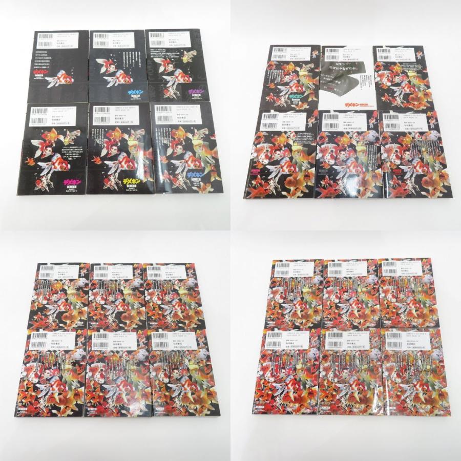 デメキン1〜28巻セット デメキン1〜28巻セット デメキン 1巻～28巻セット