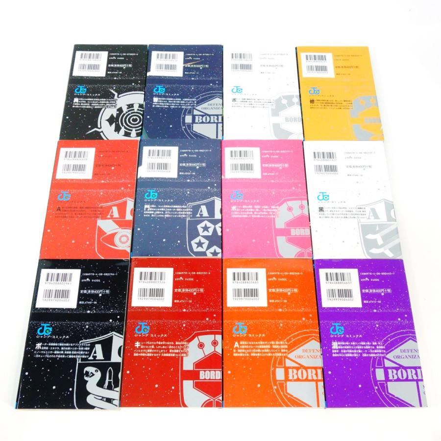 ワールドトリガー 1〜23巻 セット/コミック/葦原大介 ※中古 ワールドトリガー 1〜23巻 セット/コミック/葦原大介 ※中古