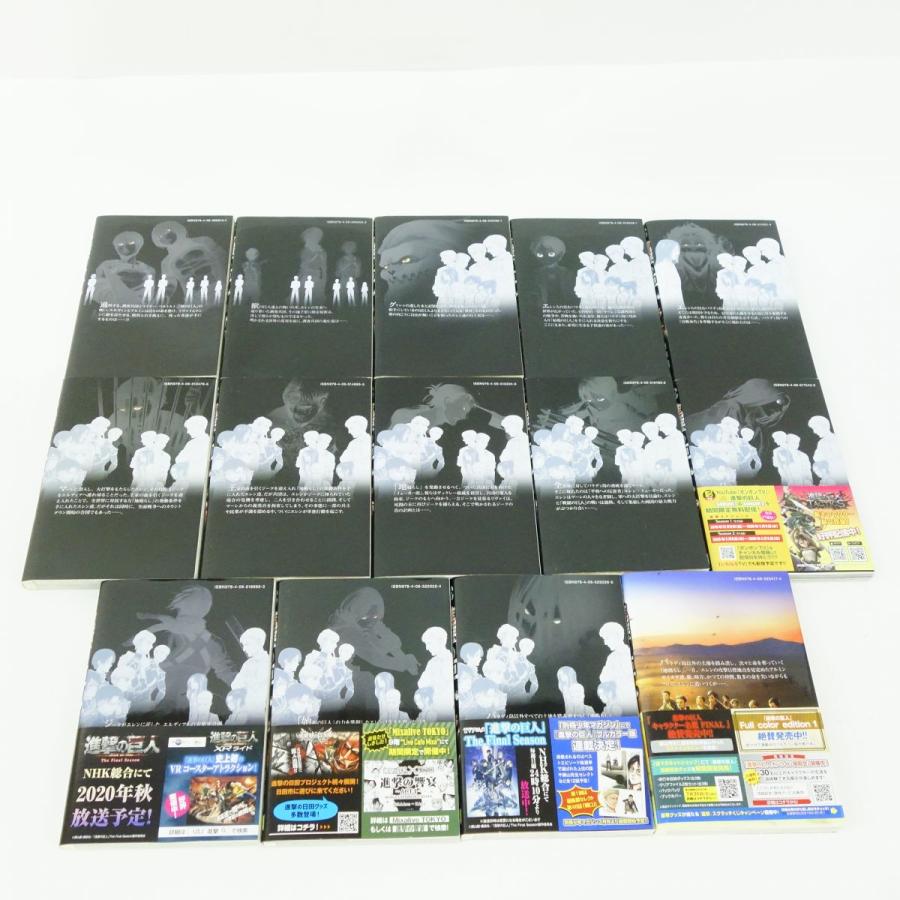 楽天市場】進撃の巨人 全巻 1-34巻セット 完結 漫画 全巻セット