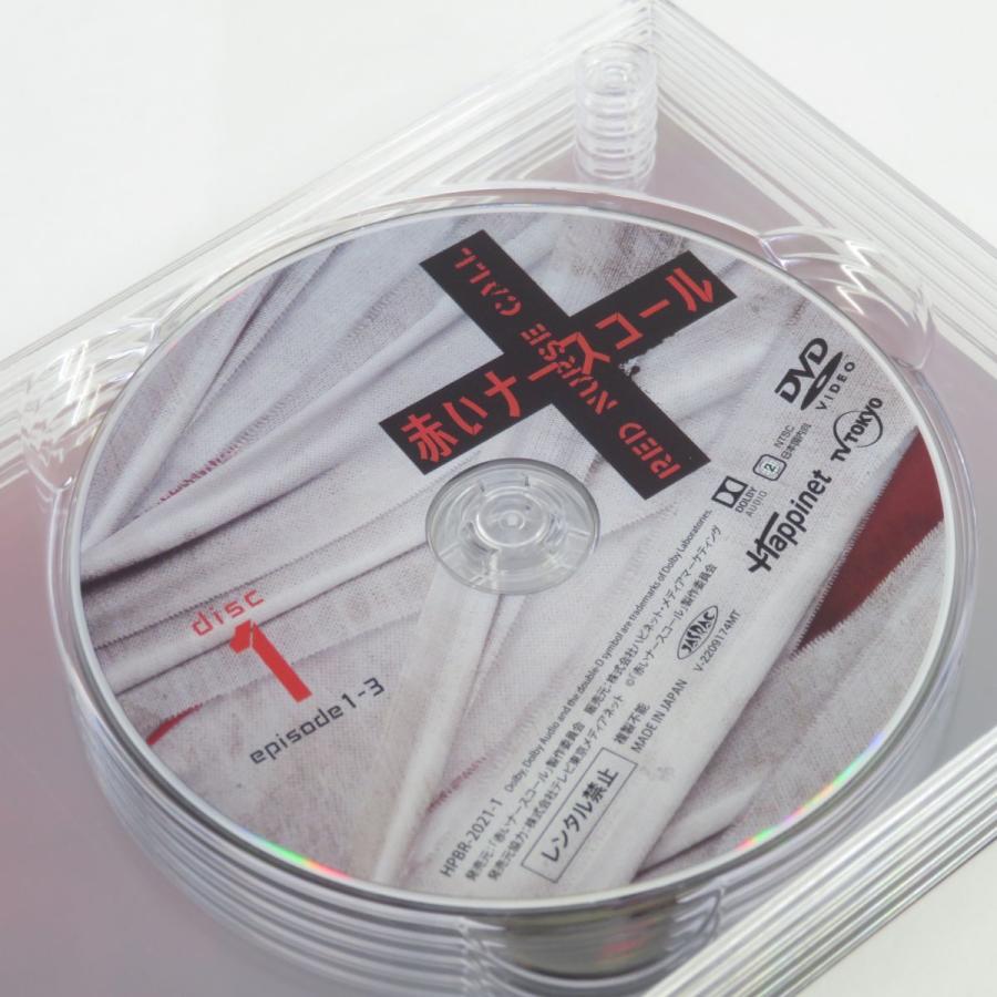 DVD 赤いナースコール DVD-BOX ※中古 : 017s-241011-fu017 : お宝ストア - 通販 - Yahoo!ショッピング DVD 赤いナースコール DVD-BOX ※中古 : 017s-241011-fu017 : お宝ストア - 通販 - Yahoo!ショッピング