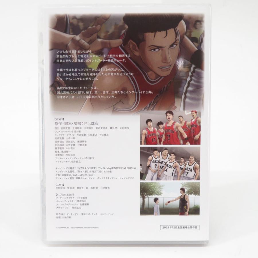 DVD 映画 THE FIRST SLAM DUNK LIMITED EDITION 初回生産限定 ステッカー(早期予約特典)付き ※中古｜kinoko-dou｜04