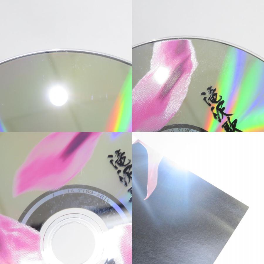 DVD 滝沢歌舞伎 ZERO 初回生産限定盤 ※中古｜kinoko-dou｜07