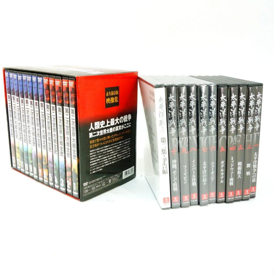 ユーキャン　太平洋戦争 1〜10 ＆ 第二集・予告編 ＆ 本 ユーキャン 太平洋戦争 1〜10 ＆ 第二集・予告編 ＆ 本低 価格