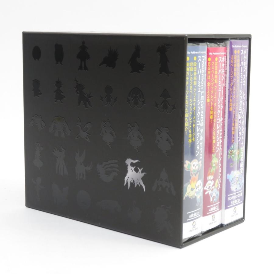 CD ポケモン スーパーミュージック・コレクション セット 収納 CD ポケモン スーパーミュージック・コレクション セット 収納
