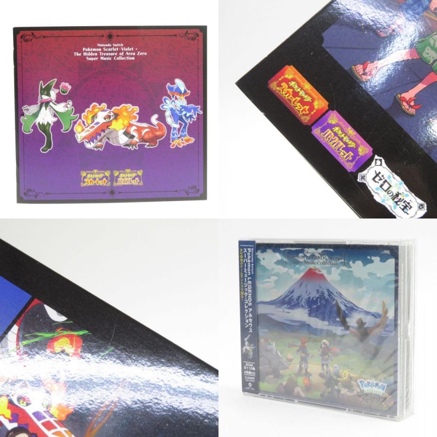 CD ポケモン スーパーミュージック・コレクション セット 収納 CD ポケモン スーパーミュージック・コレクション セット 収納