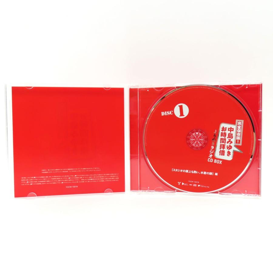 CD 中島みゆき 完全保存版!中島みゆき「お時間拝借」よりぬき CD 中島みゆき 完全保存版!中島みゆき「お時間拝借」よりぬき