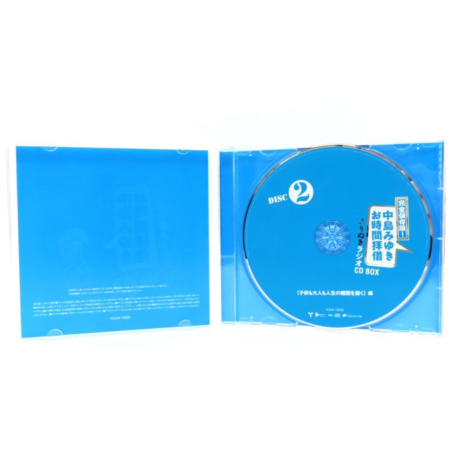 CD 中島みゆき 完全保存版!中島みゆき「お時間拝借」よりぬき CD 中島みゆき 完全保存版!中島みゆき「お時間拝借」よりぬき