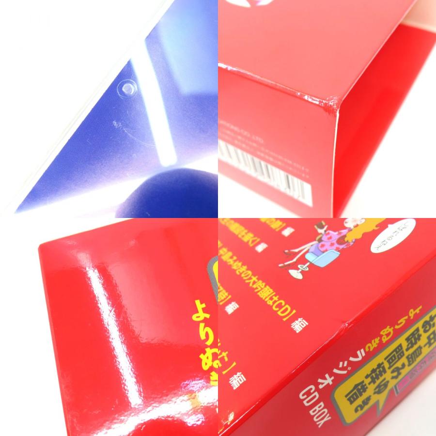 CD 中島みゆき 完全保存版!中島みゆき「お時間拝借」よりぬき CD 中島みゆき 完全保存版!中島みゆき「お時間拝借」よりぬき