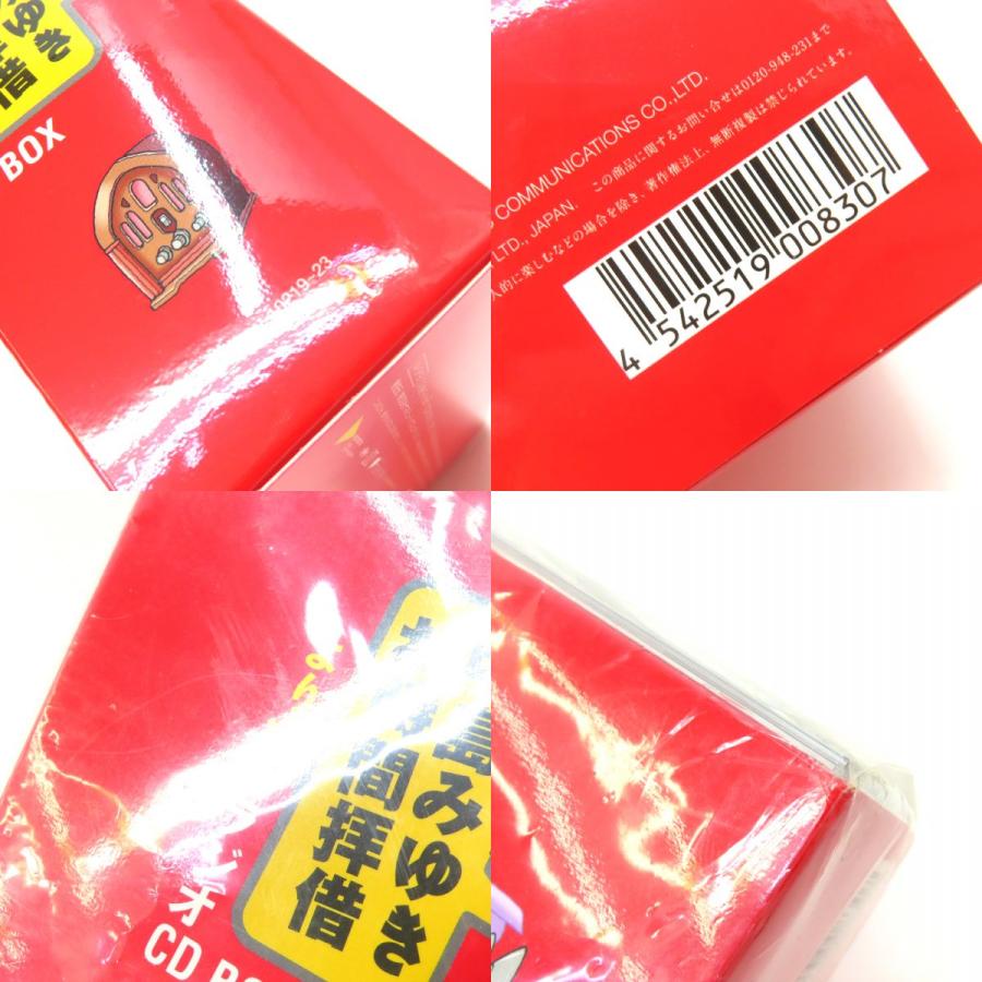 CD 中島みゆき 完全保存版!中島みゆき「お時間拝借」よりぬき CD 中島みゆき 完全保存版!中島みゆき「お時間拝借」よりぬき