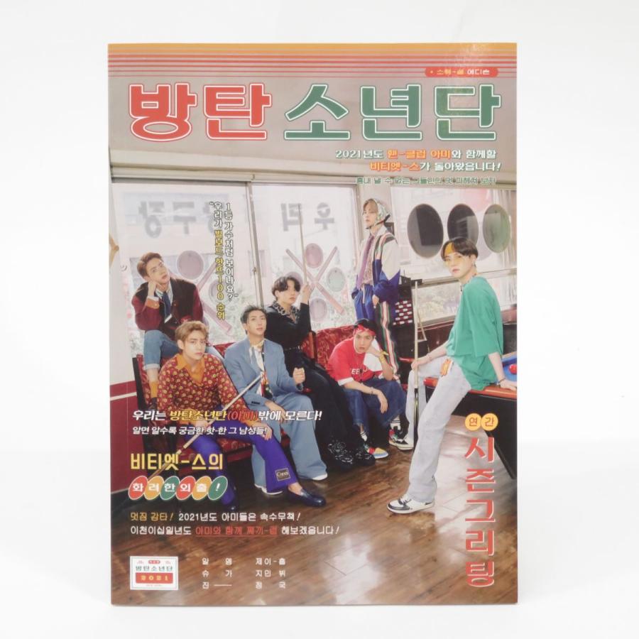 BTS 2021 SEASON'S GREETINGS ＆ FESTA D-DAY CALENDAR：Celebration of The 8th Anniversary ＆ グッズ まとめ ※中古/現状品｜kinoko-dou｜04