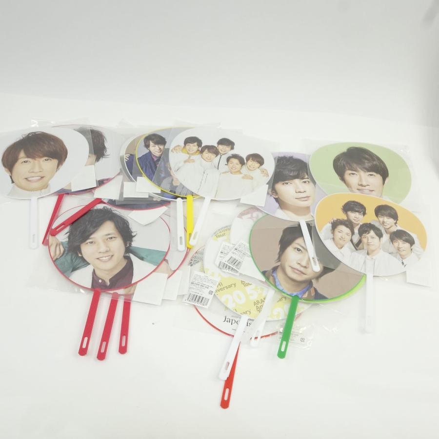 嵐 グッズ まとめ うちわ・ペンライト・クリアファイル など ※中古(未