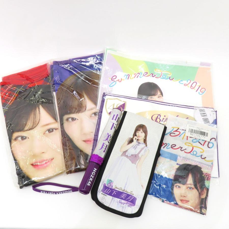 乃木坂46 山下美月 グッズ まとめ 個別スティックライト・ブランケット