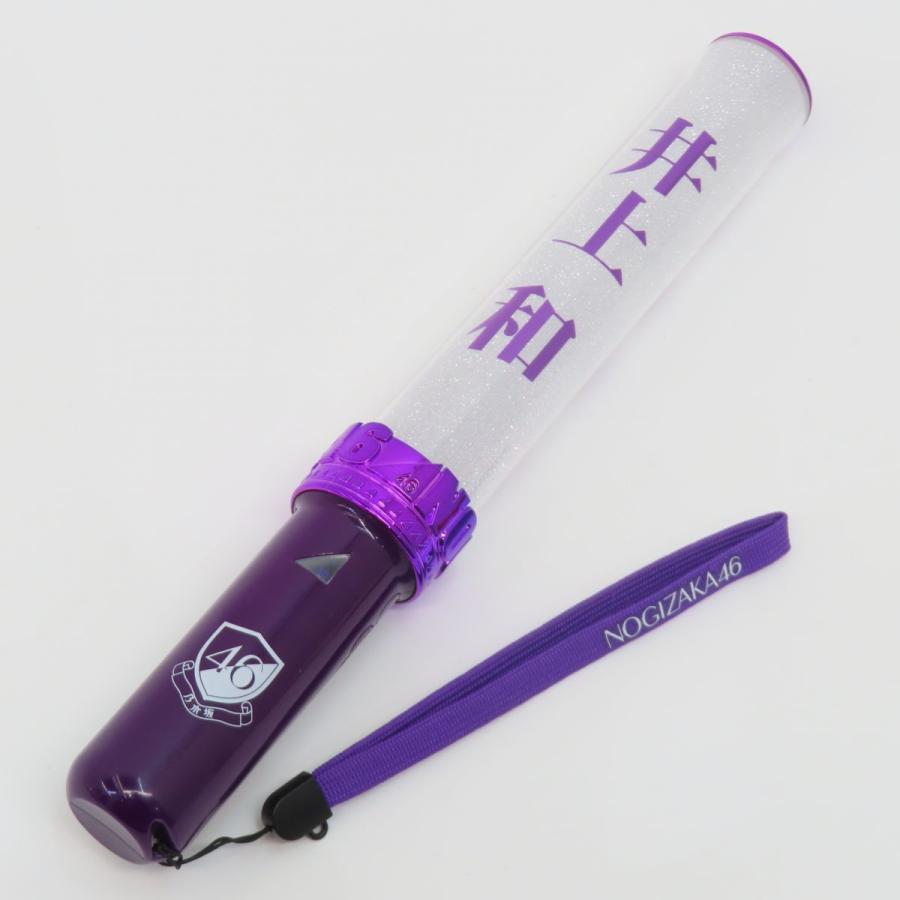 乃木坂46 井上和 個別スティックライト neo II 11colors ペンライト