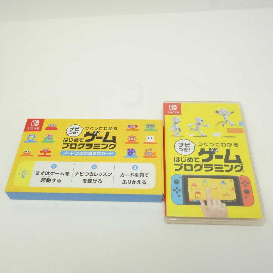 Nintendo Switchソフト ナビつき！ つくってわかる はじめてゲーム