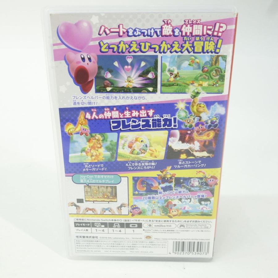 Nintendo Switchソフト 星のカービィ スターアライズ ※中古 : お宝