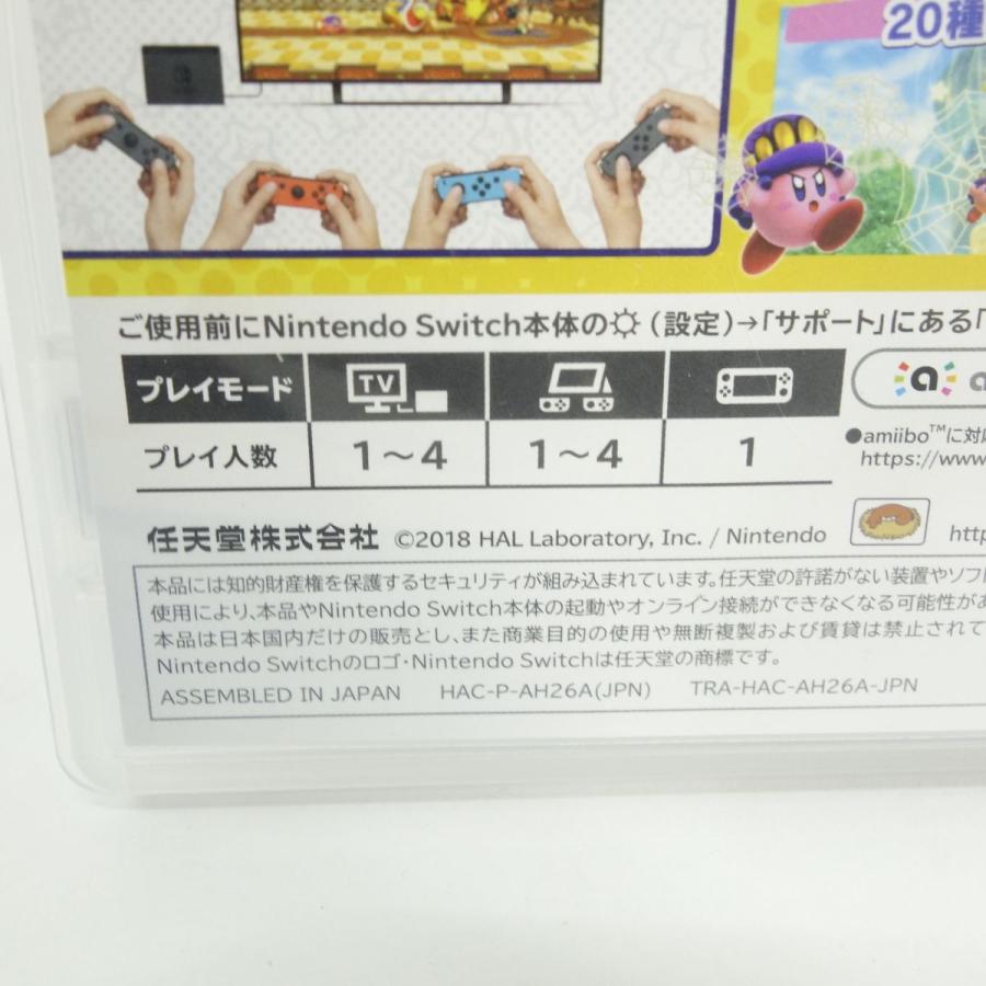 switch　ソフト　スマブラ　スターアライズ　1 2 switch Amazon.co.jp: 星のカービィ スターアライズ - Switch (【Amazon.co.jp