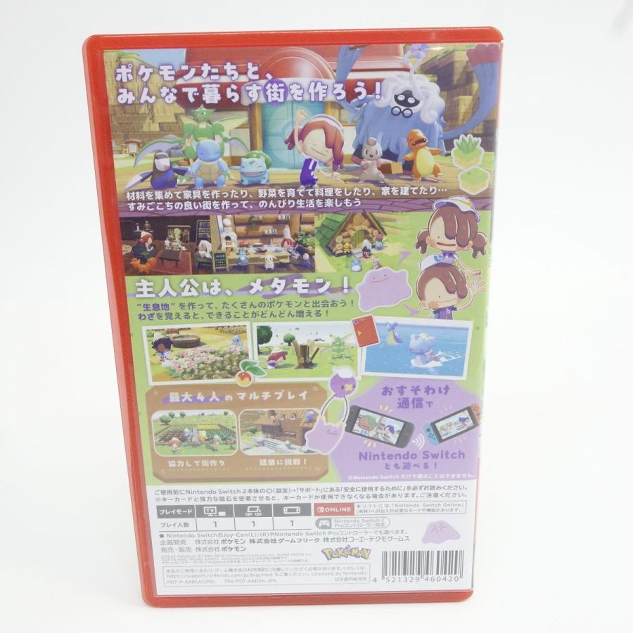 Nintendo Switch2 ソフト ぽこ あ ポケモン ※中古 : お宝ストア - 通販 