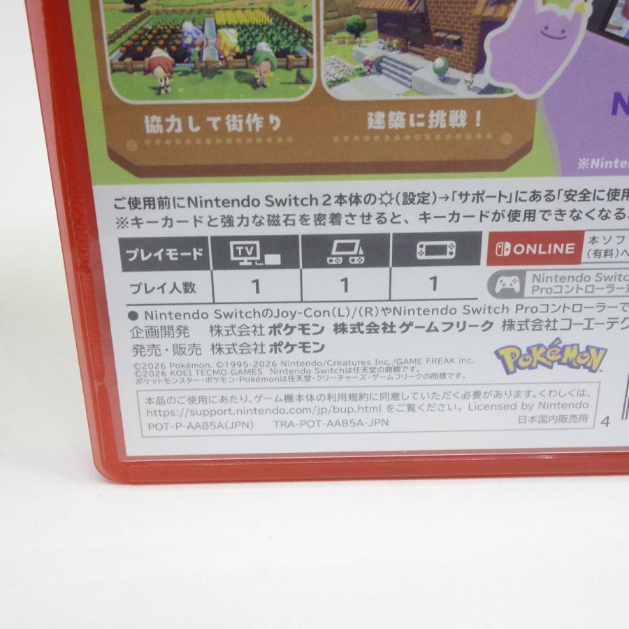 Nintendo Switch2 ソフト ぽこ あ ポケモン ※中古 : お宝ストア - 通販 