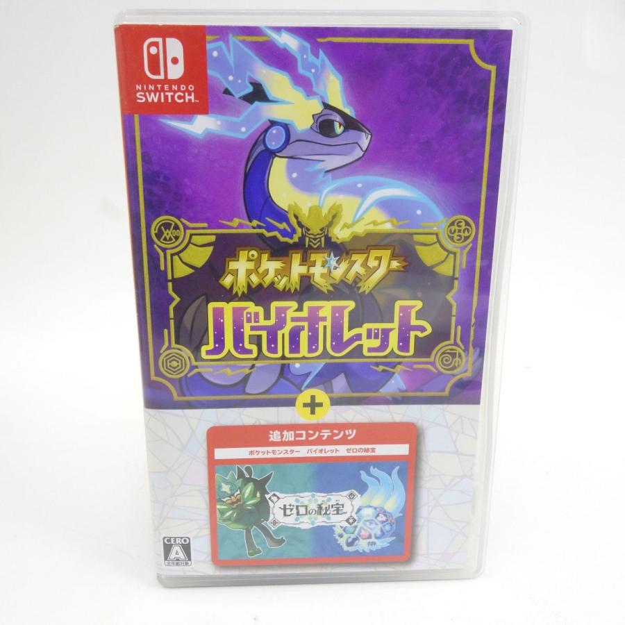 【美品】ポケットモンスター バイオレット + ゼロの秘宝 switch ソフト Nintendo Switch ソフト ポケットモンスター バイオレット ＋ ゼロの