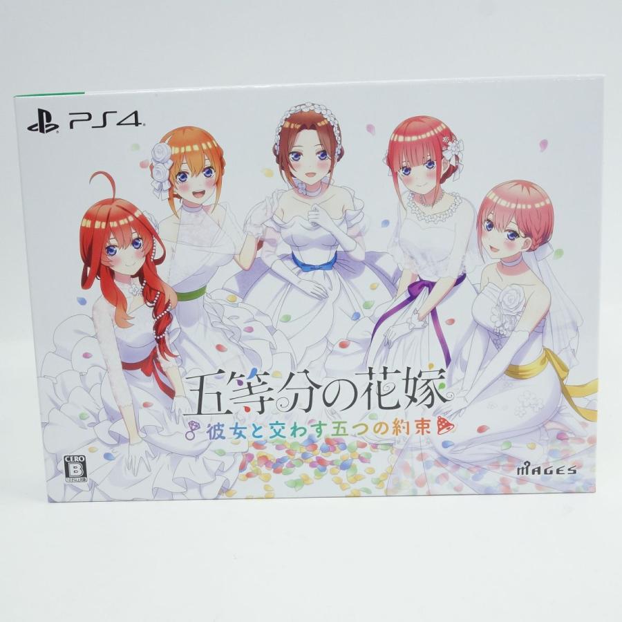 PS4ソフト 五等分の花嫁 〜彼女と交わす五つの約束〜 限定版 ※中古