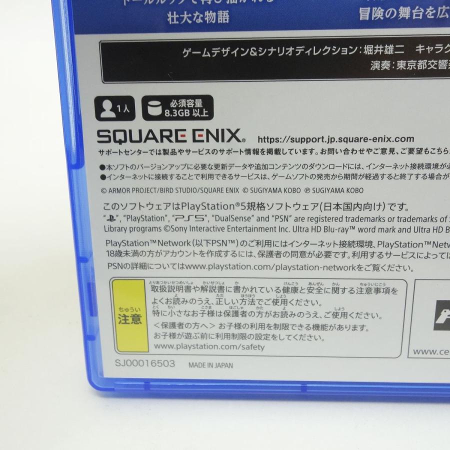 PS5ソフト ドラゴンクエストVII Reimagined ※中古 : お宝ストア - 通販