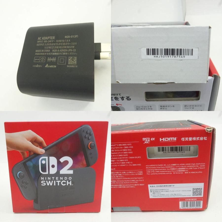 任天堂 Nintendo Switch 2 ニンテンドースイッチ2 本体(日本語・国内 