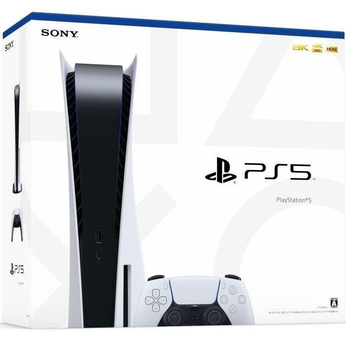 正規逆輸入品 SONY ソニー PlayStation 5 プレイステーション5 本体 CFI-1000A01 プレステ5 PS5  ディスクドライブ搭載モデル※中古 materialworldblog.com