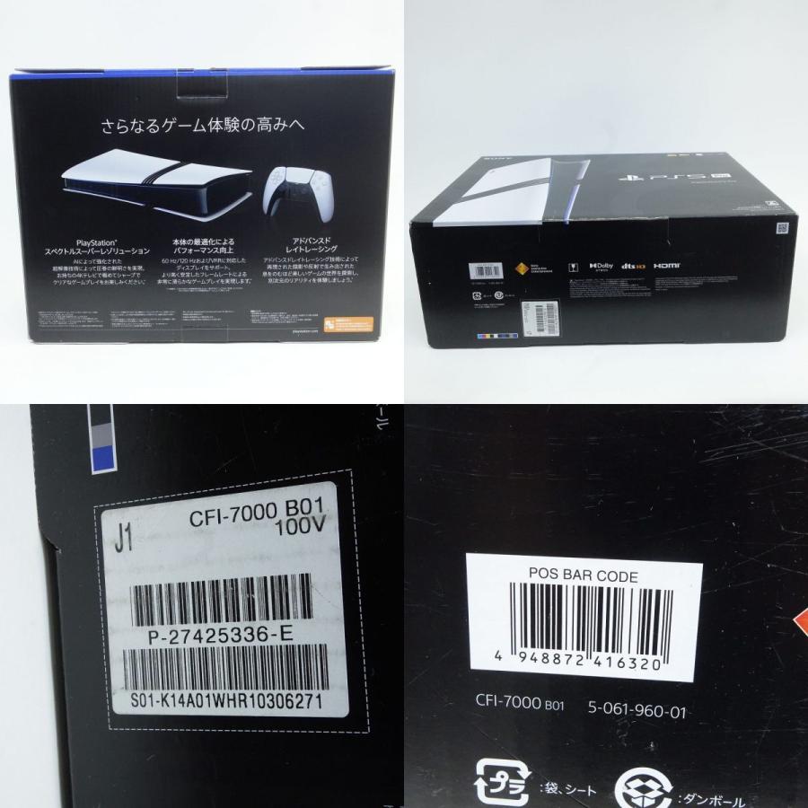 SONY ソニー PlayStation 5 Pro デジタルエディション CFI-7000B01