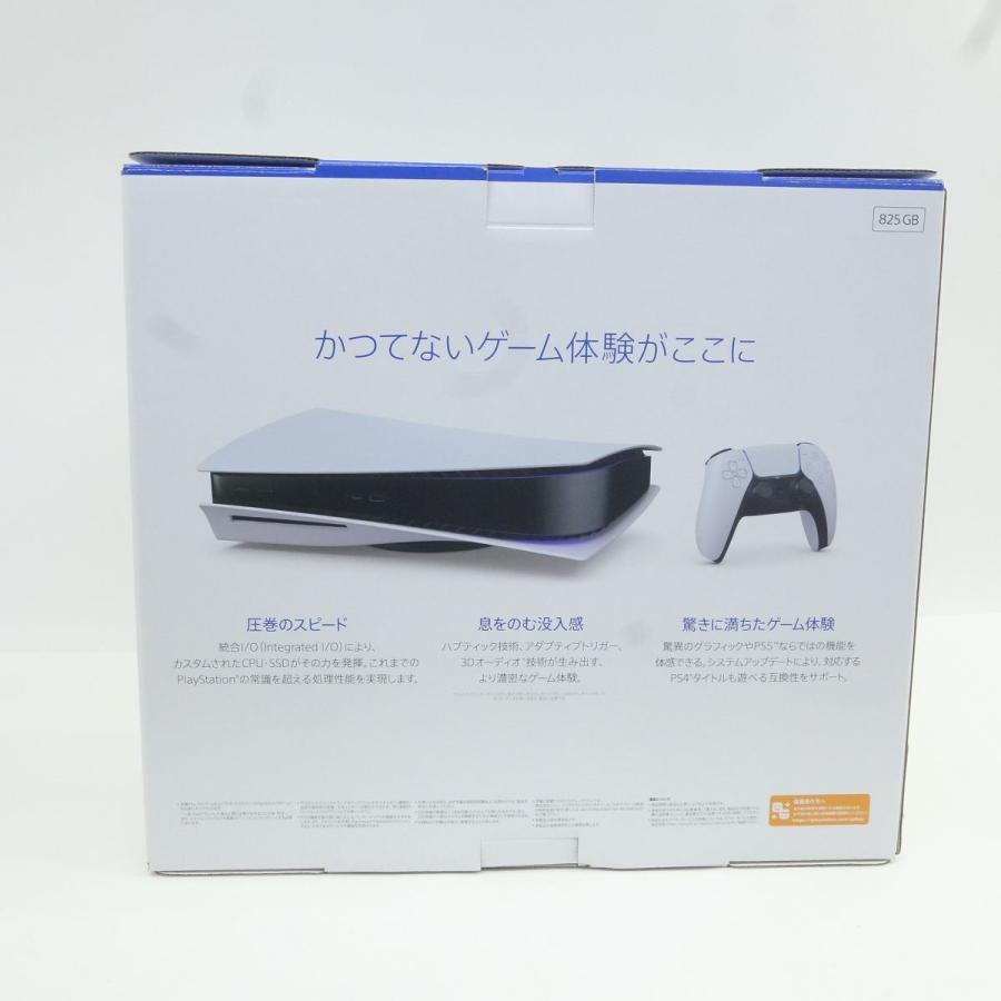 【商談中】SONY PlayStation5 ps5本体　CFI-1200A ディスクドライブ搭載モデル 未使用】059 SONY ソニー PlayStation 5 CFI-1200A ディスクドライブ