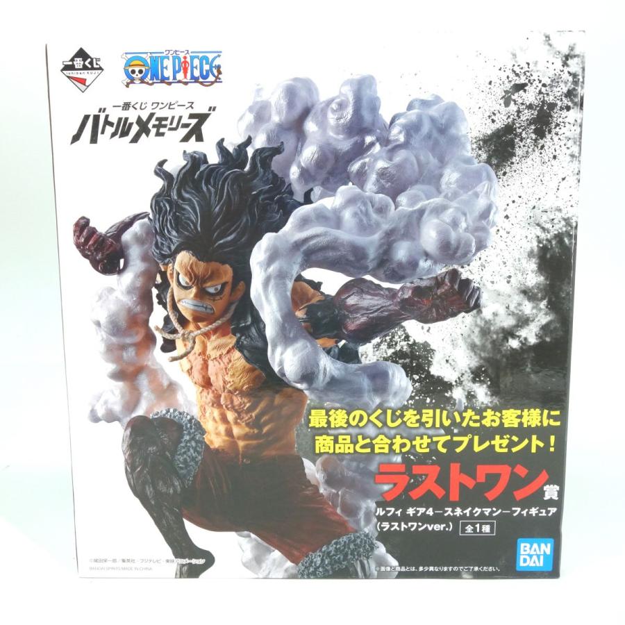 未開封】一番くじ ワンピース バトルメモリーズ ラストワン賞 ルフィ 