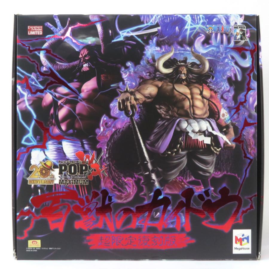 Portrait.Of.PiratesWA-MAXIMUMカイドウ 超限定復刻版 抽選販売】Portrait.Of.Pirates ワンピース “WA-MAXIMUM” 百獣の
