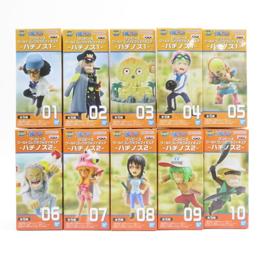 ワンピース ワーコレ ハチノス2 10体セット ワンピース ワールド
